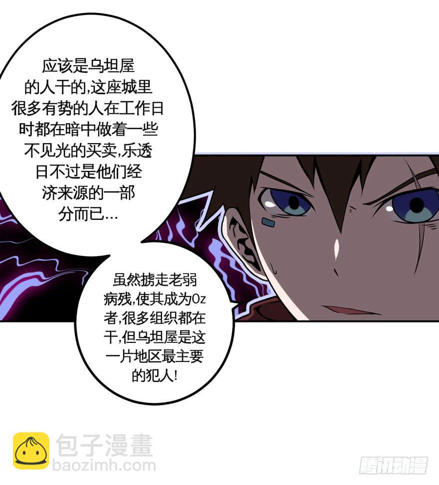 022漫长的周一(上)-第23话