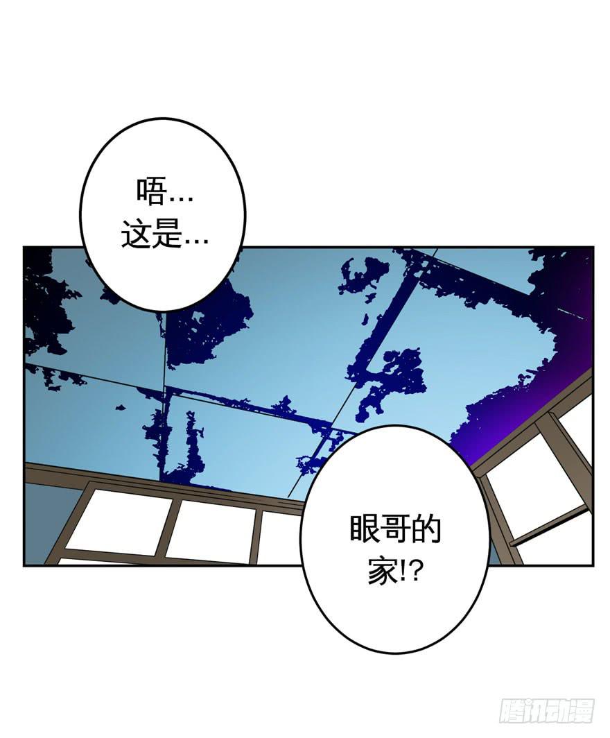 024肥肉(上)-第25话