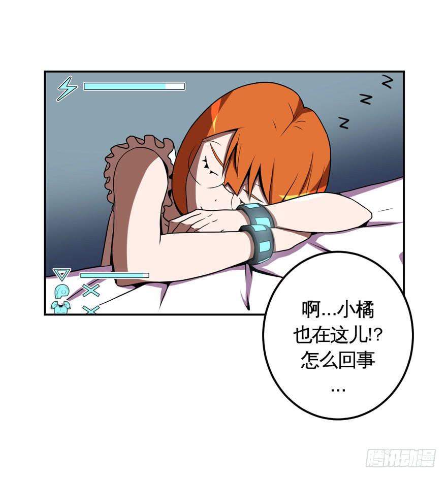 024肥肉(上)-第25话