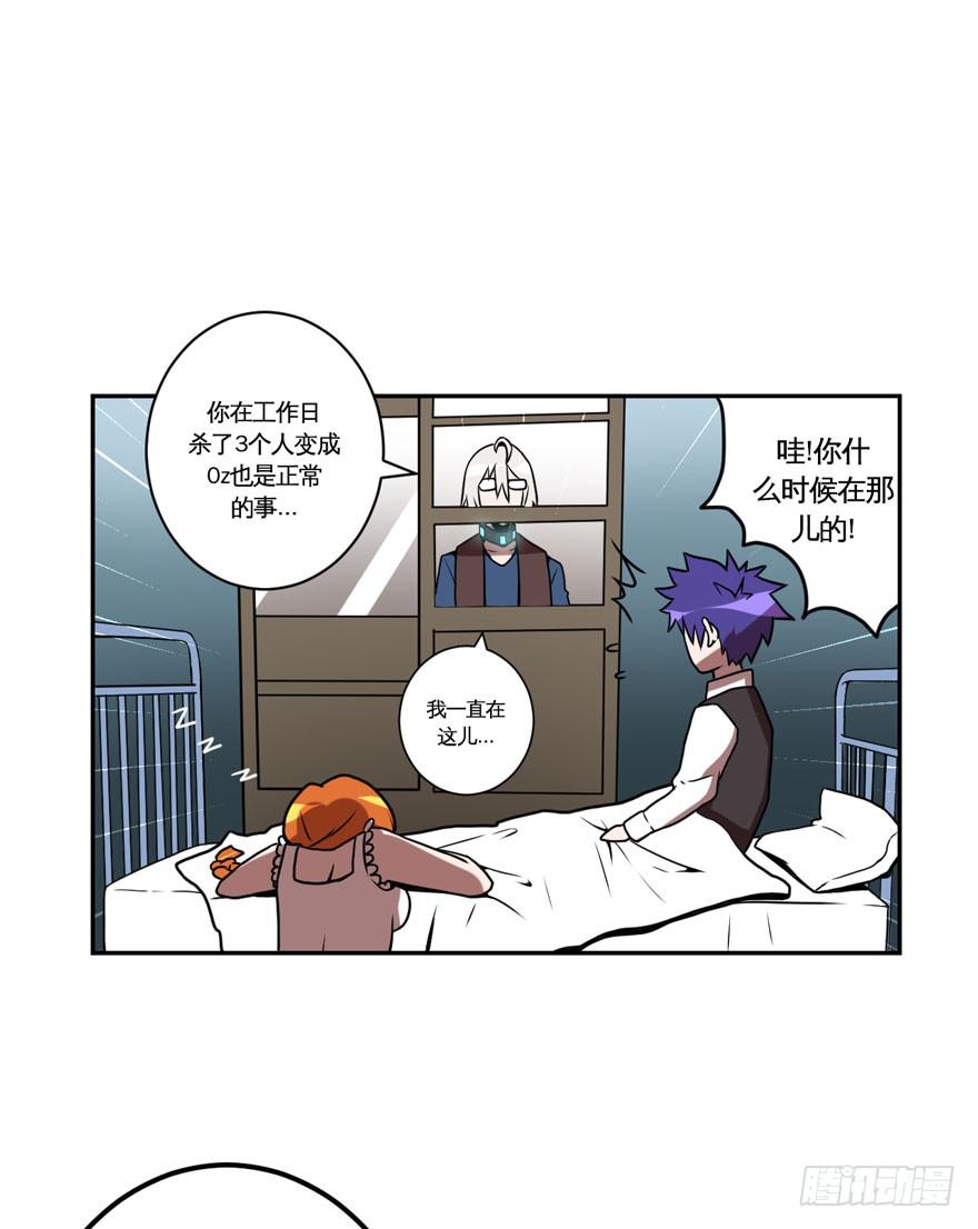 024肥肉(上)-第25话