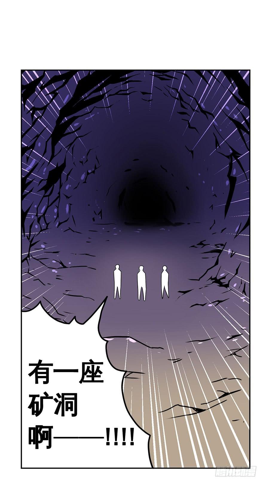 024肥肉(上)-第25话