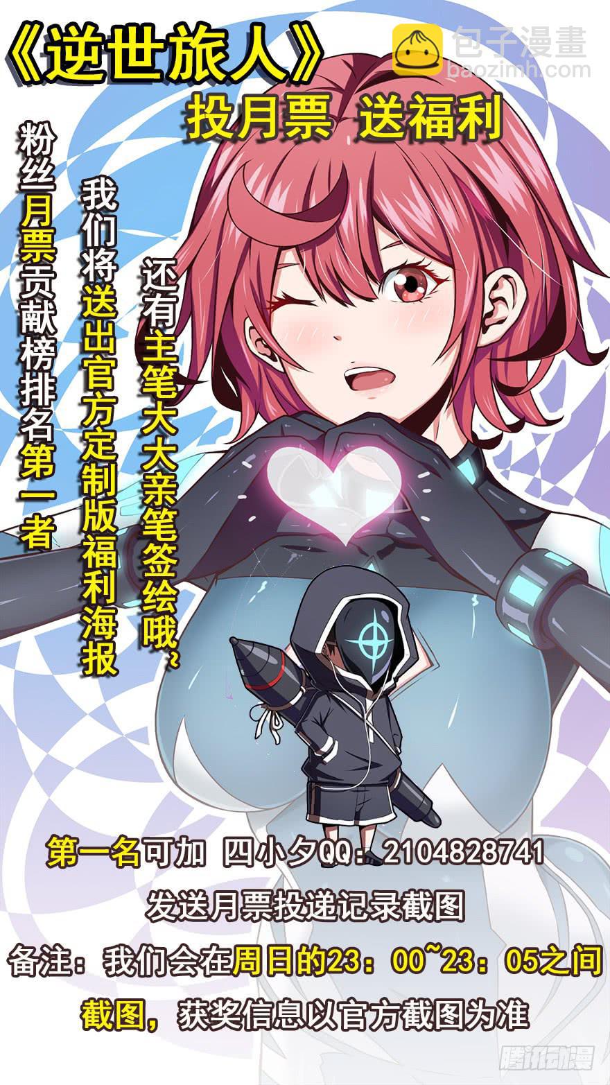 024肥肉(上)-第25话