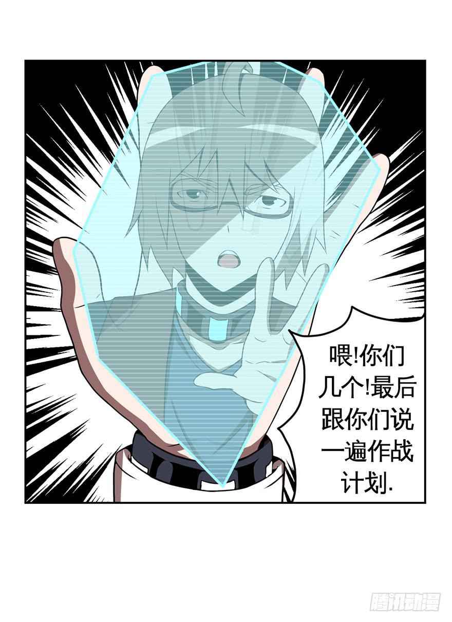 026跑起来(上)-第27话