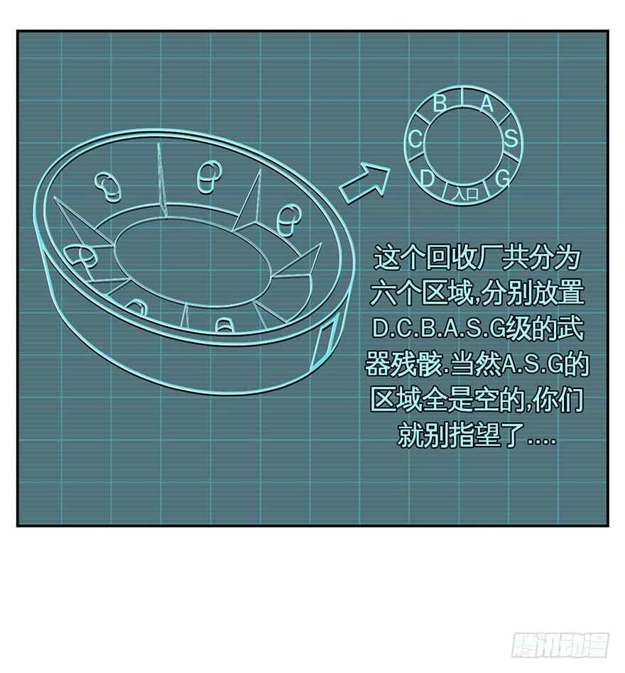 026跑起来(上)-第27话