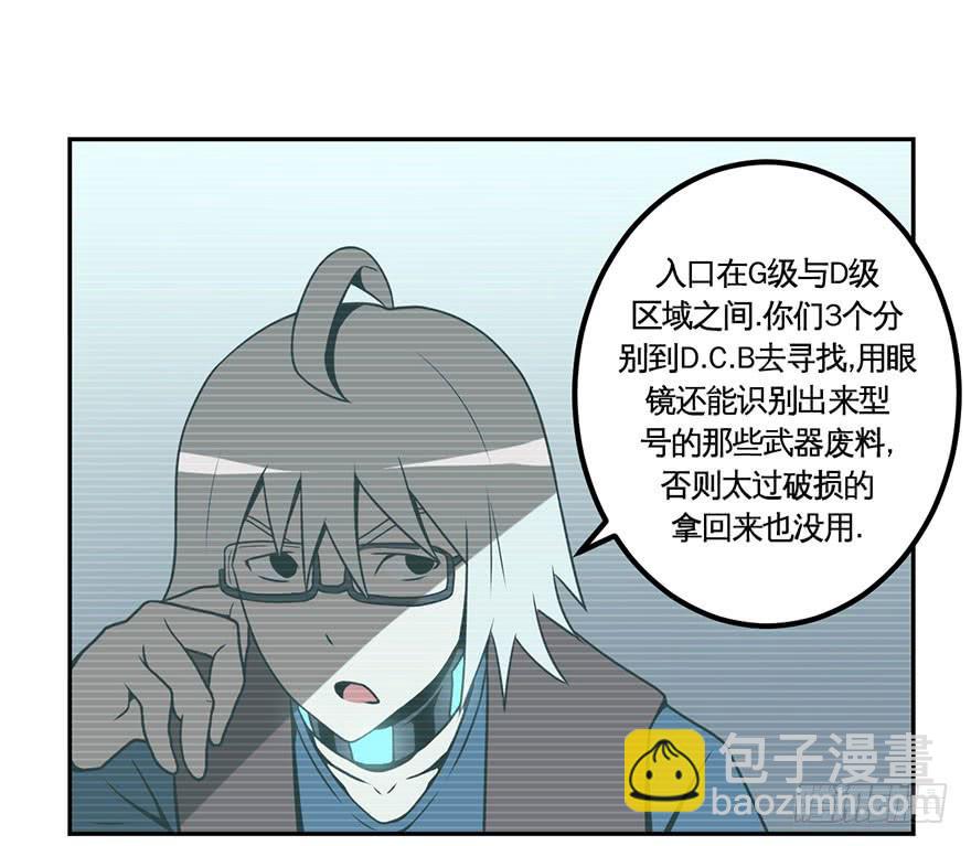 026跑起来(上)-第27话