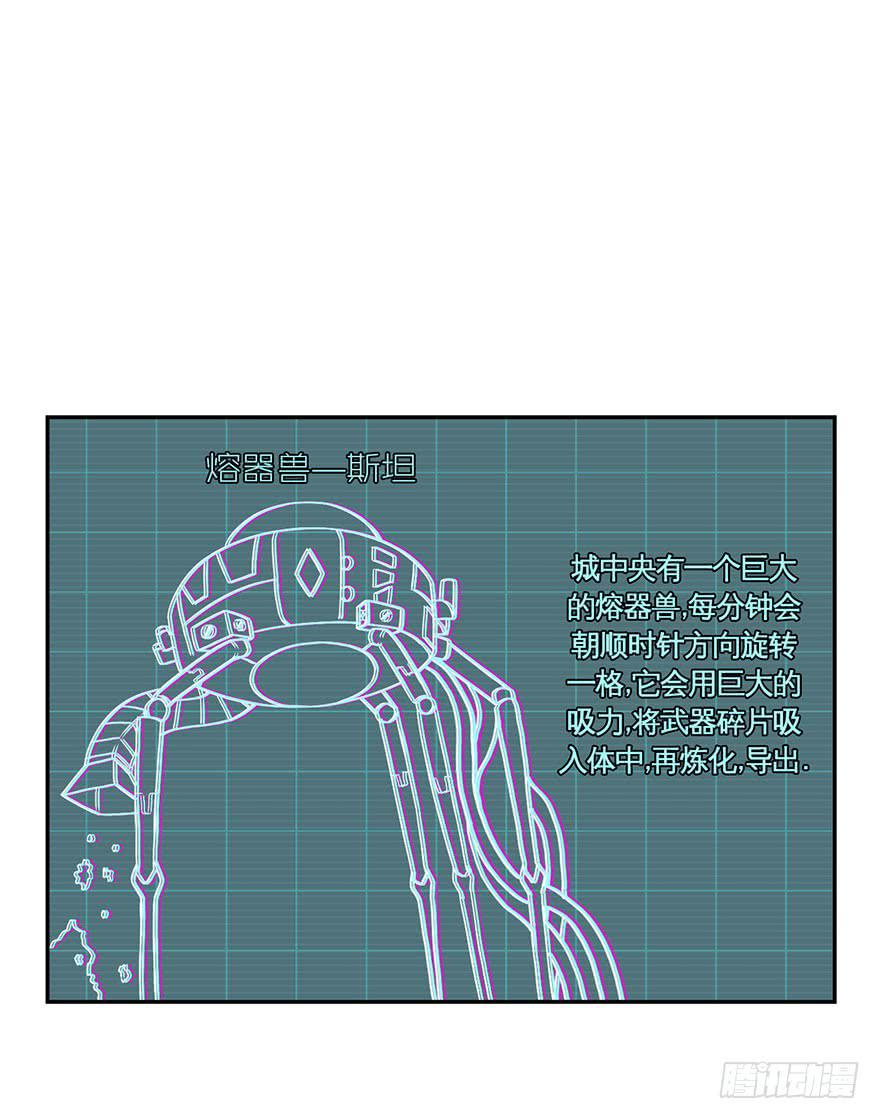 026跑起来(上)-第27话