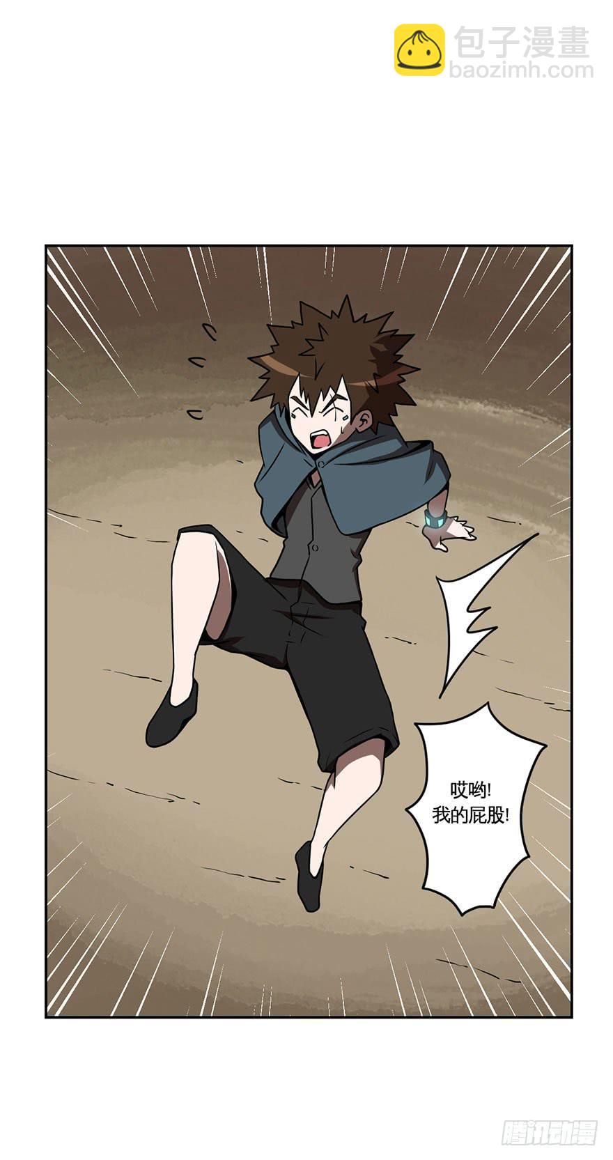 026跑起来(上)-第27话