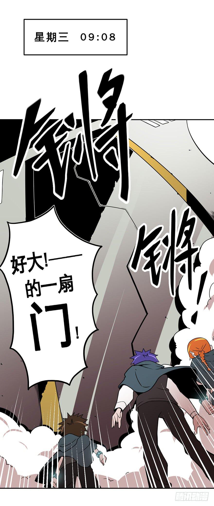 026跑起来(上)-第27话