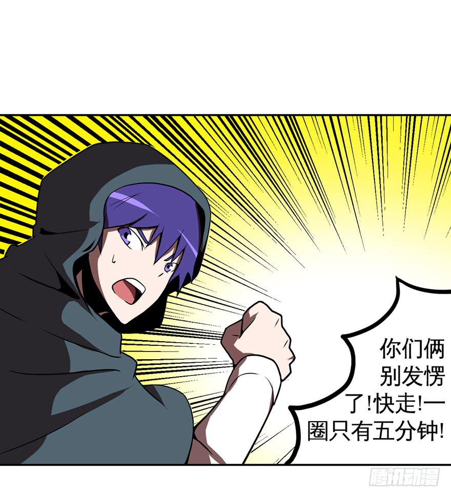 026跑起来(上)-第27话