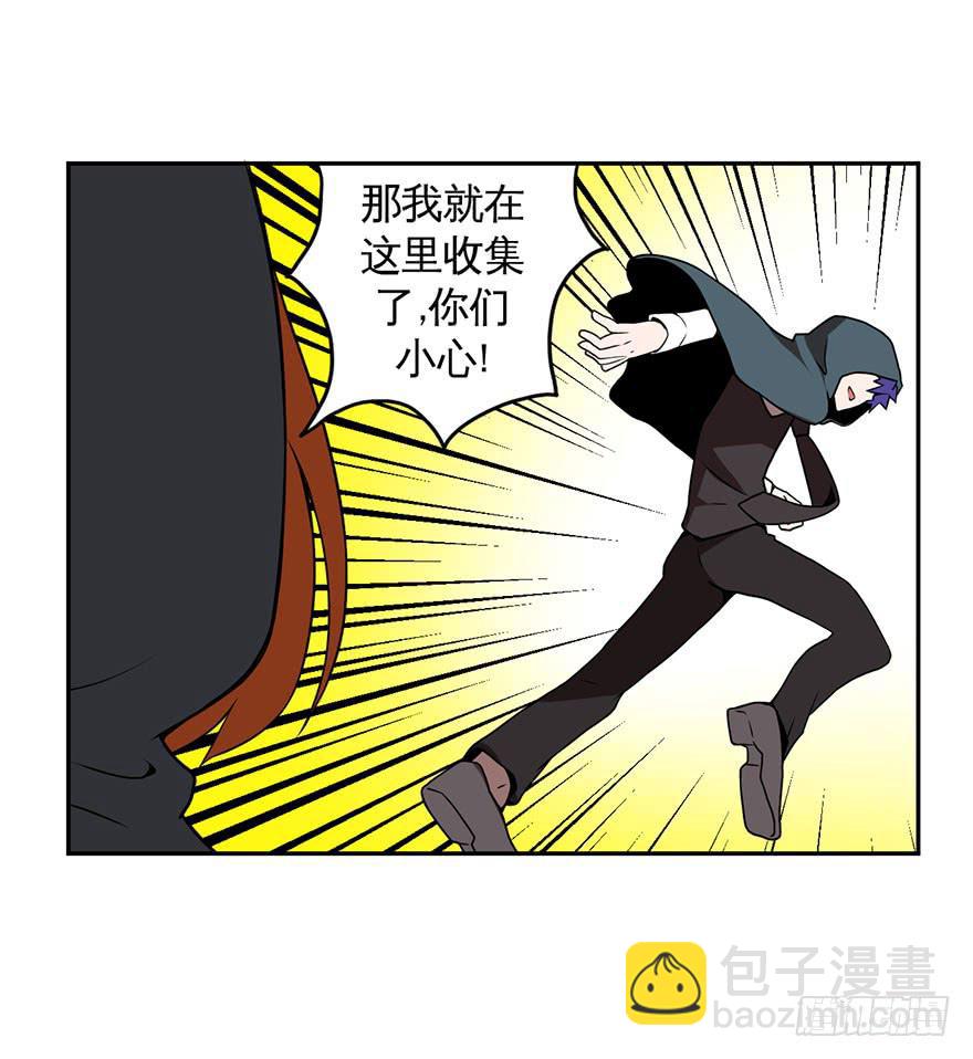 026跑起来(上)-第27话