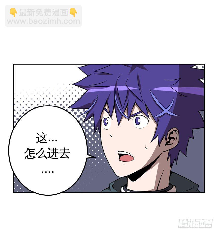 026跑起来(上)-第27话