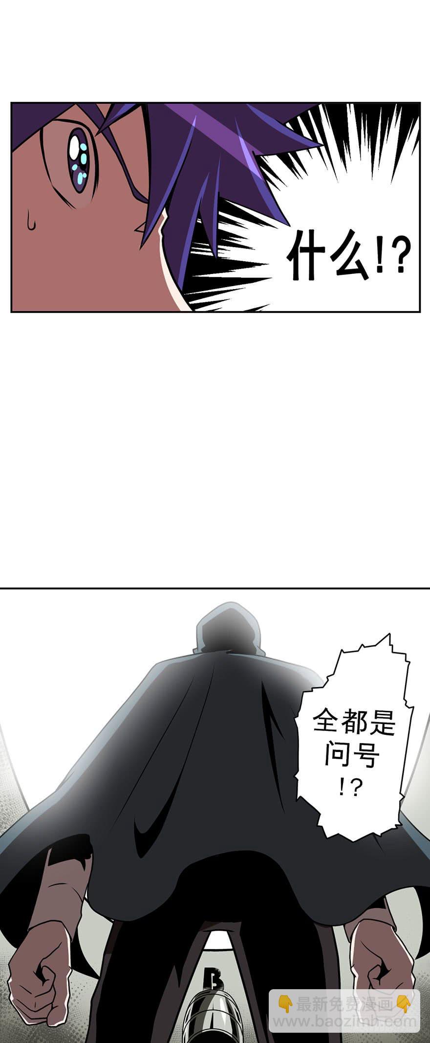 026跑起来(上)-第27话