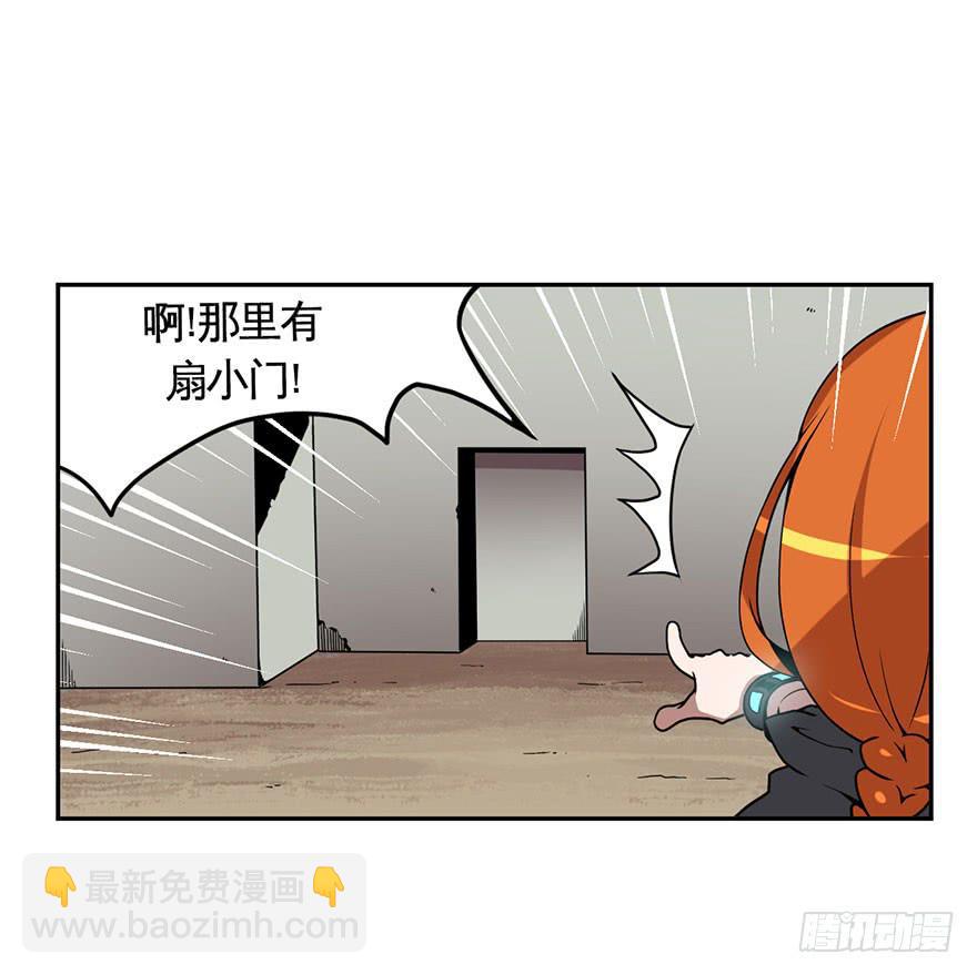 026跑起来(上)-第27话