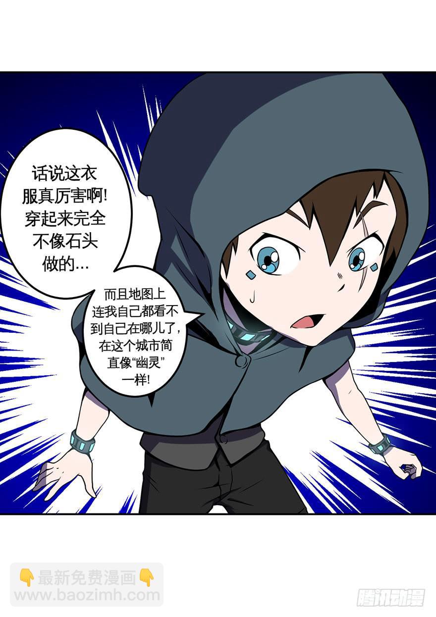 026跑起来(上)-第27话