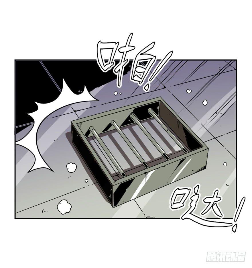 028偏方(上)-第29话