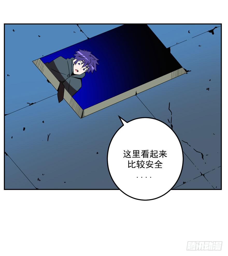 028偏方(上)-第29话