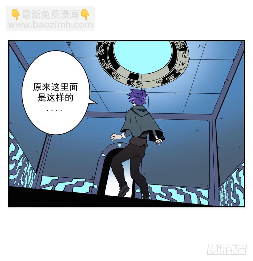 028偏方(上)-第29话