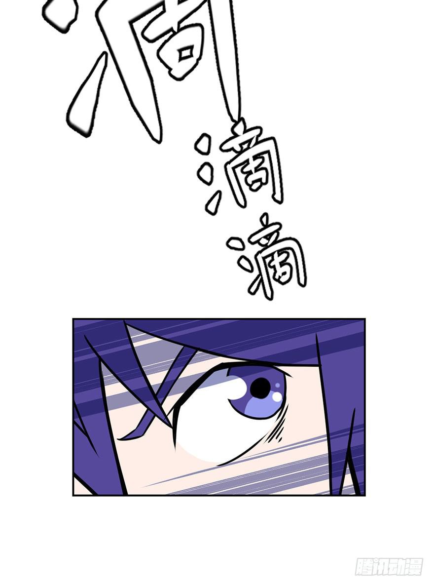 028偏方(上)-第29话