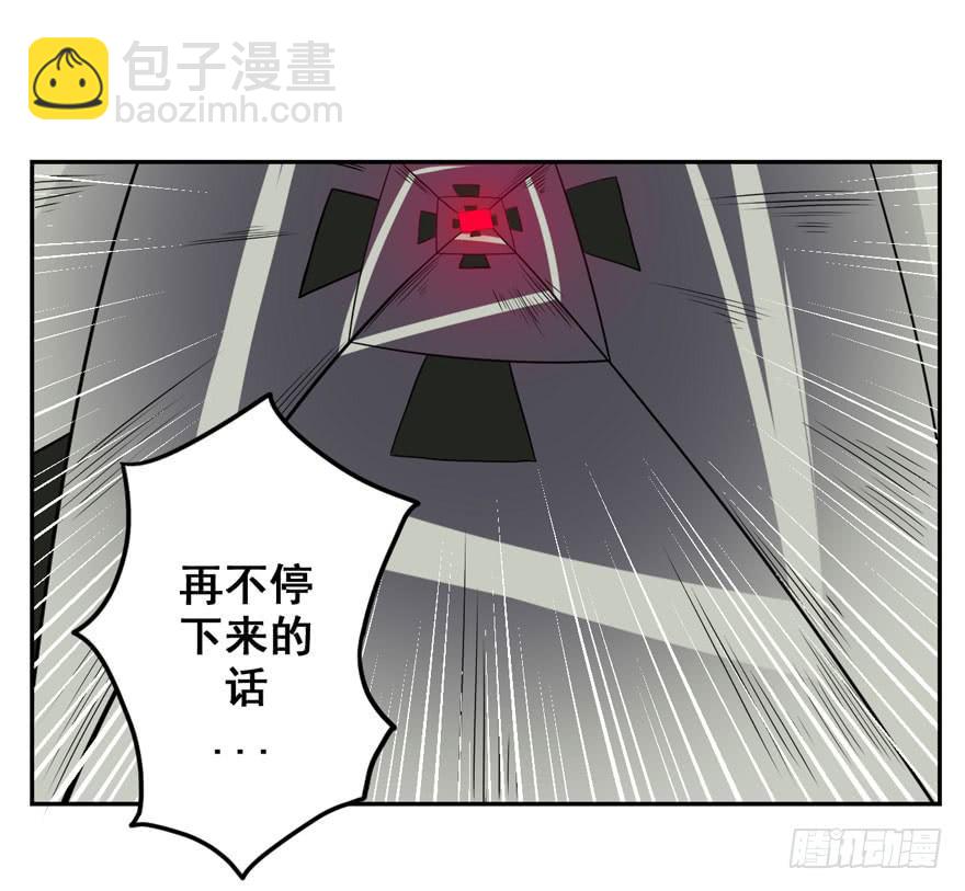 028偏方(上)-第29话