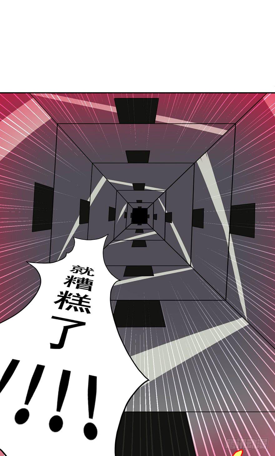 028偏方(上)-第29话