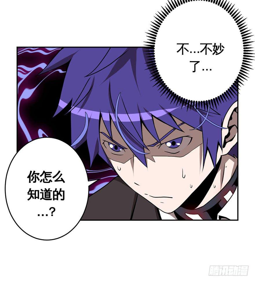 030交易(上)-第31话