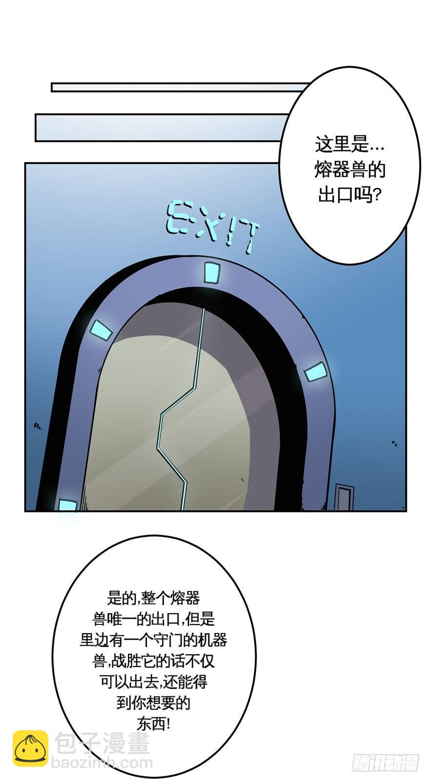 030交易(上)-第31话