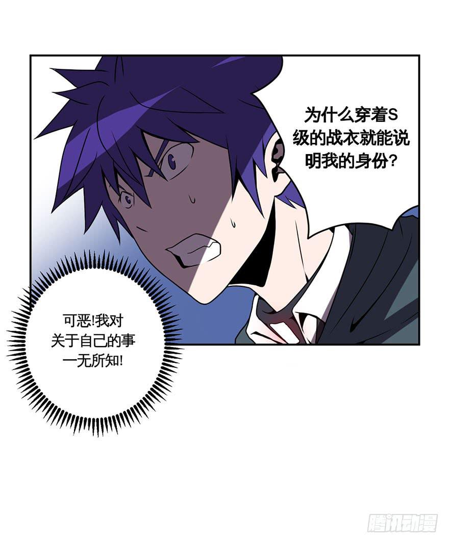 030交易(上)-第31话