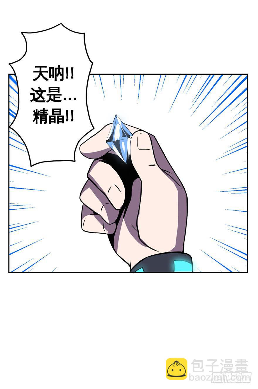 032战斗将至(上)-第33话