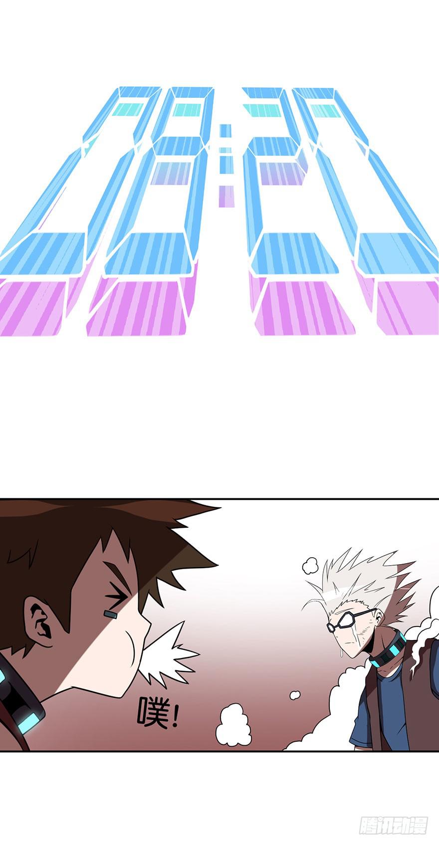 032战斗将至(上)-第33话