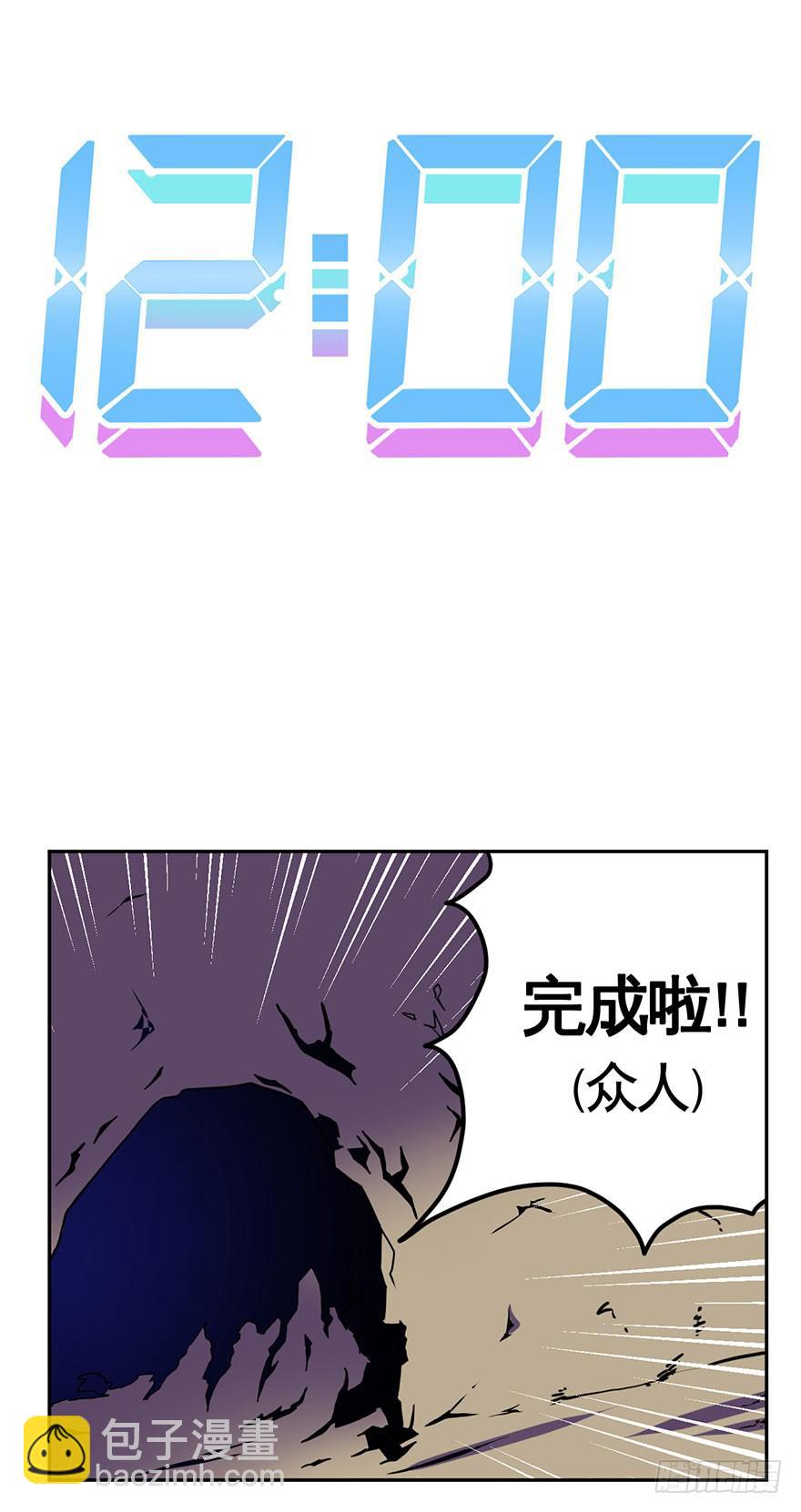 032战斗将至(上)-第33话