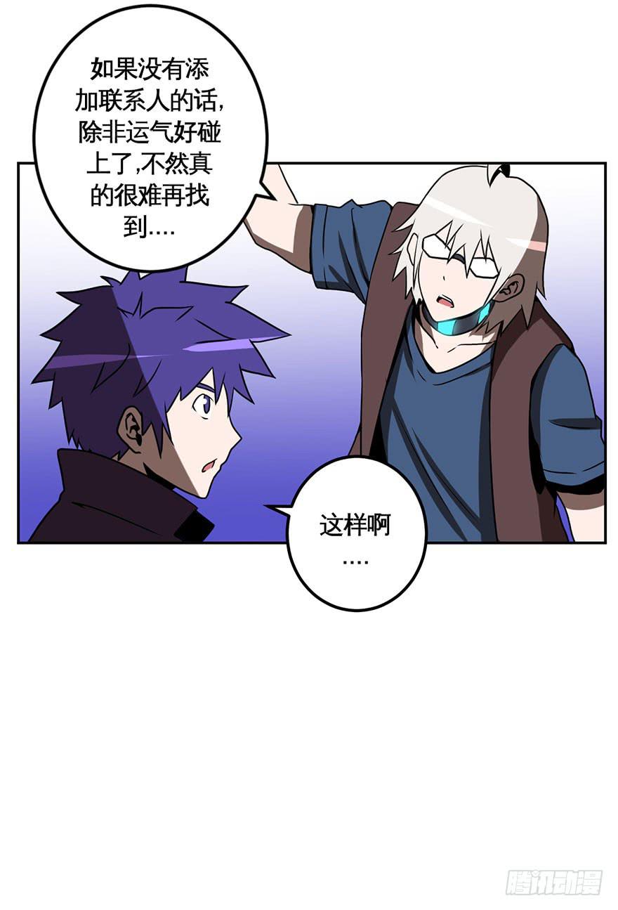 032战斗将至(上)-第33话