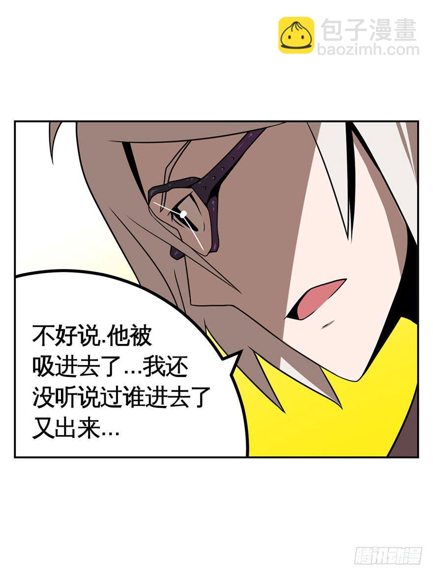 032战斗将至(上)-第33话