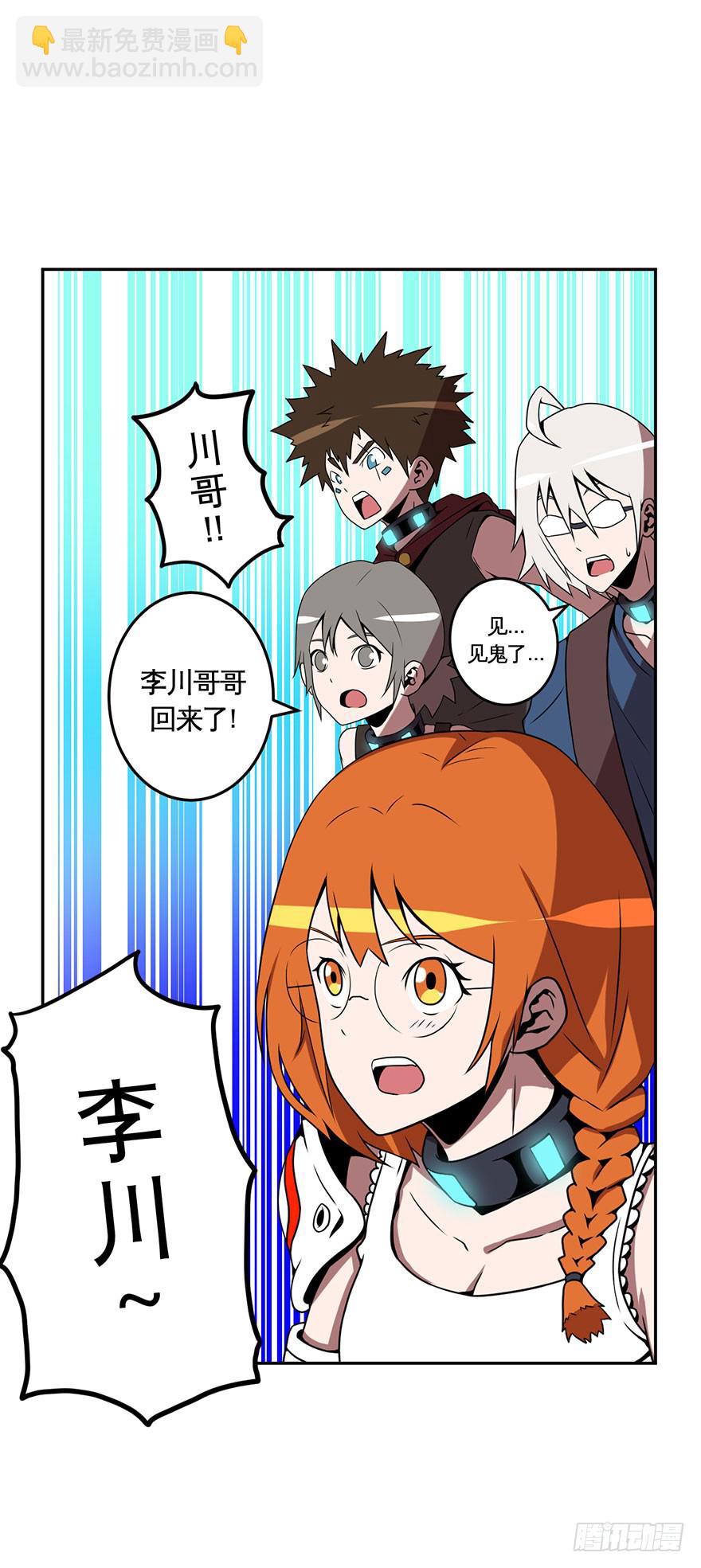 032战斗将至(上)-第33话