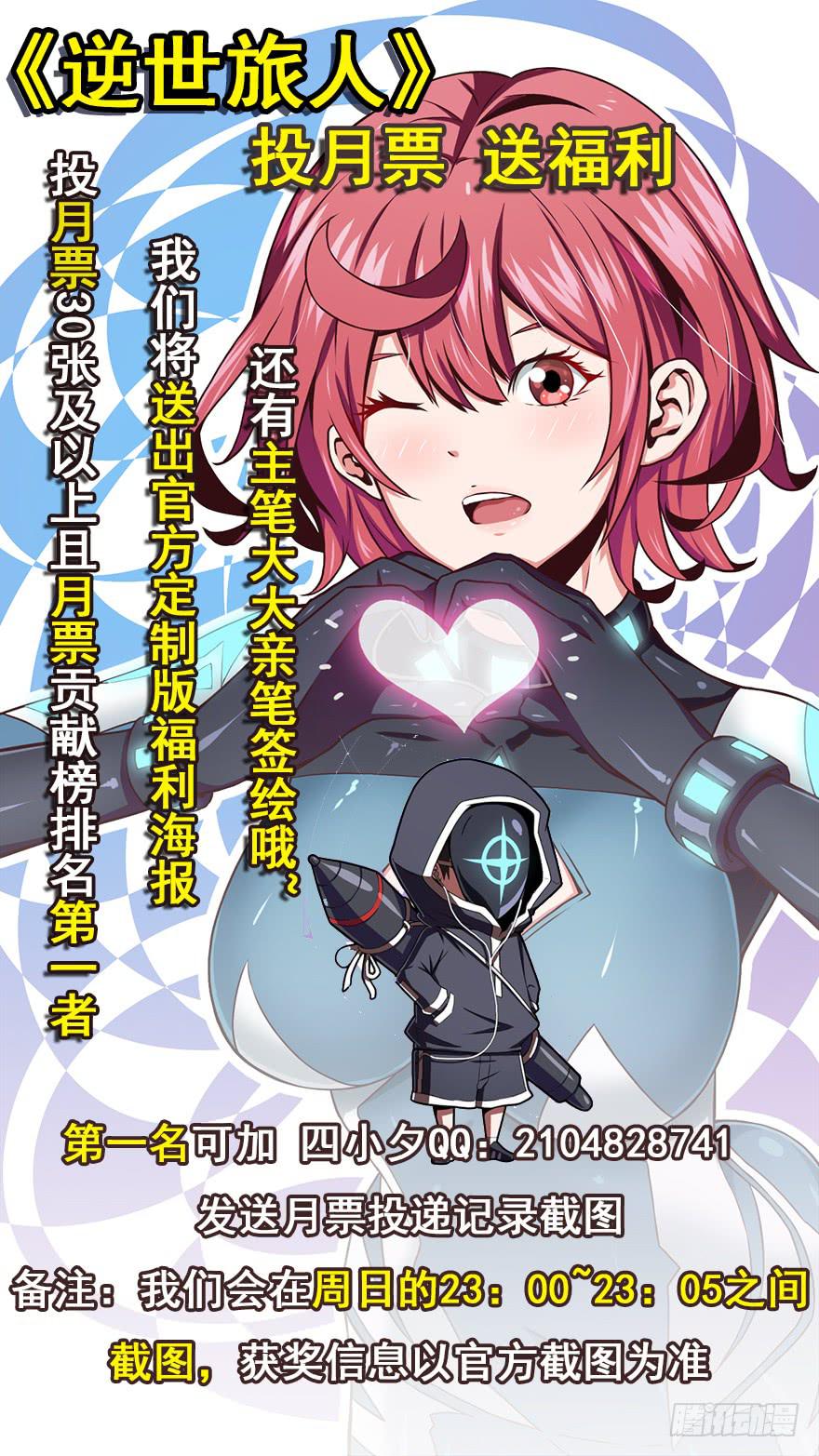 034潜入(上)-第35话