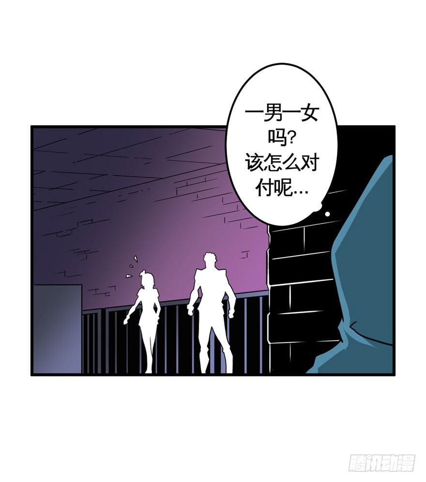 036撤退(上)-第37话