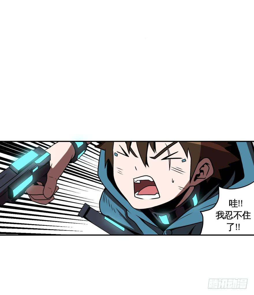 036撤退(上)-第37话