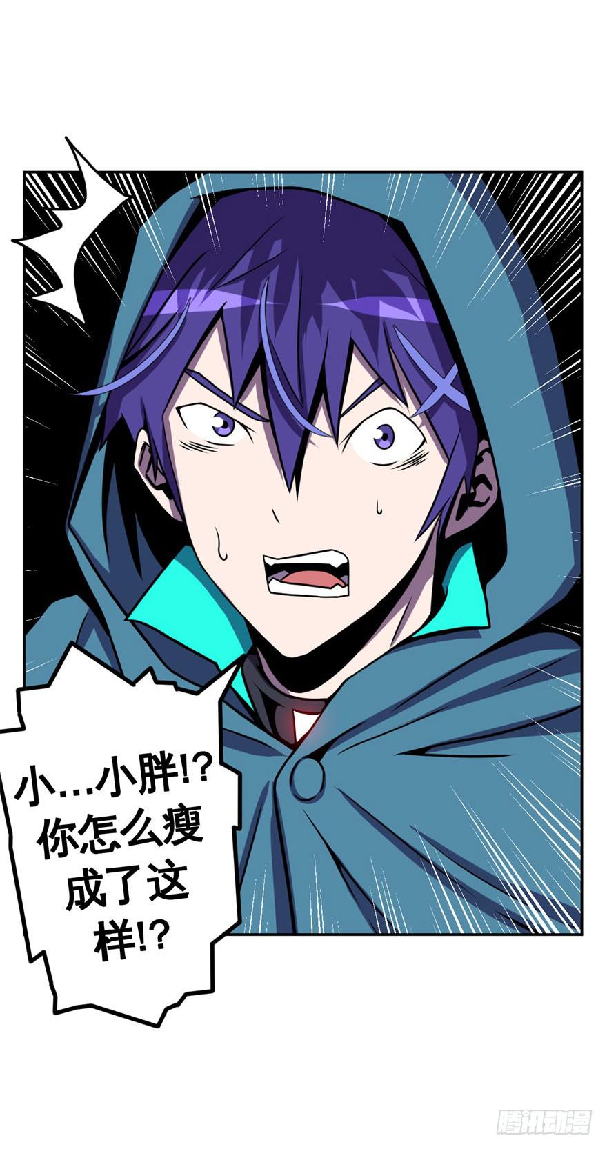 036撤退(上)-第37话