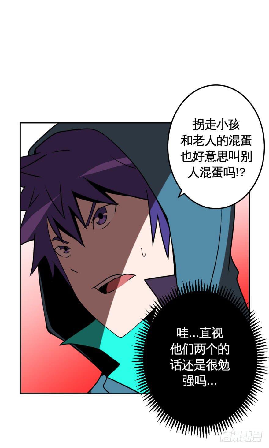 036撤退(上)-第37话