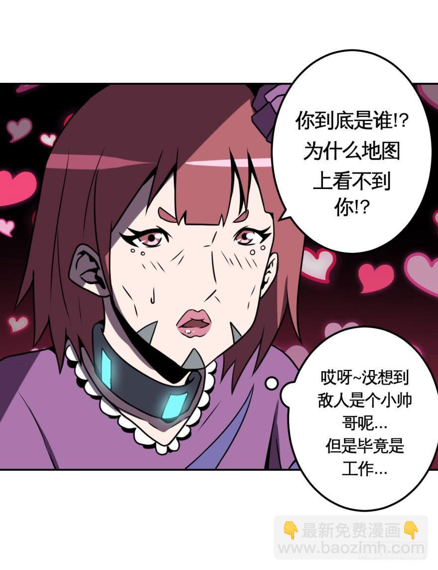 036撤退(上)-第37话