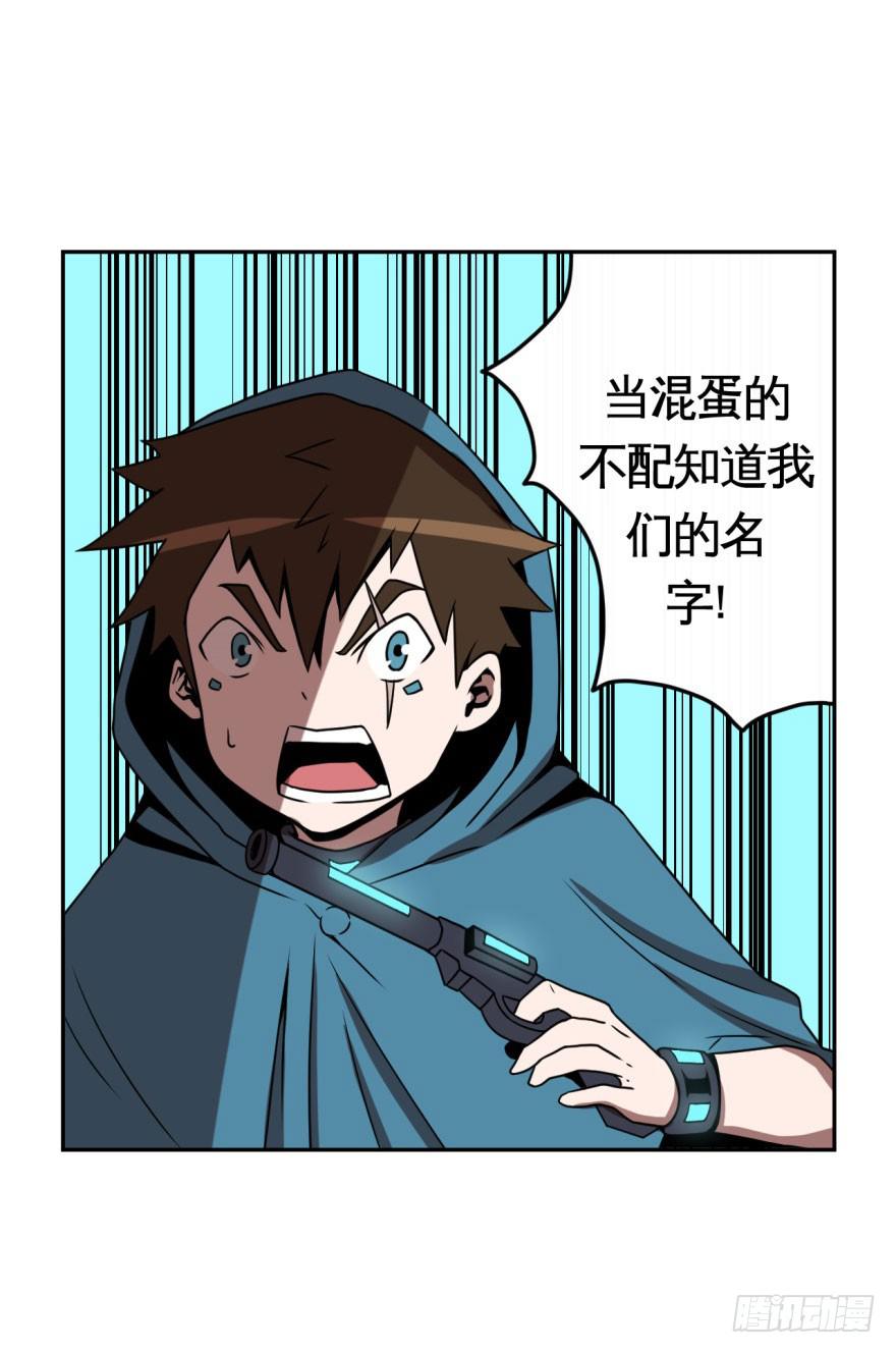 036撤退(上)-第37话