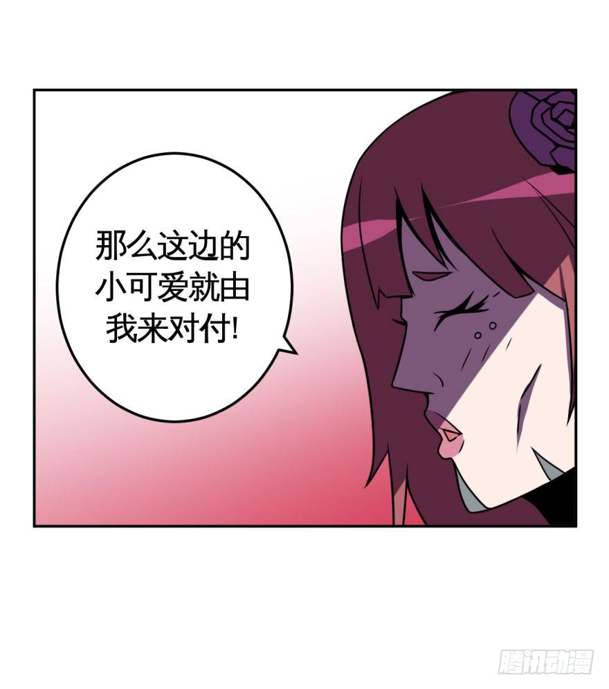 036撤退(上)-第37话