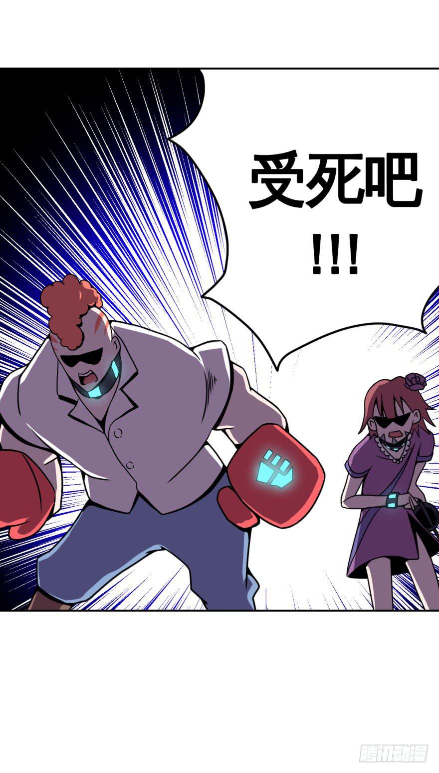 036撤退(上)-第37话