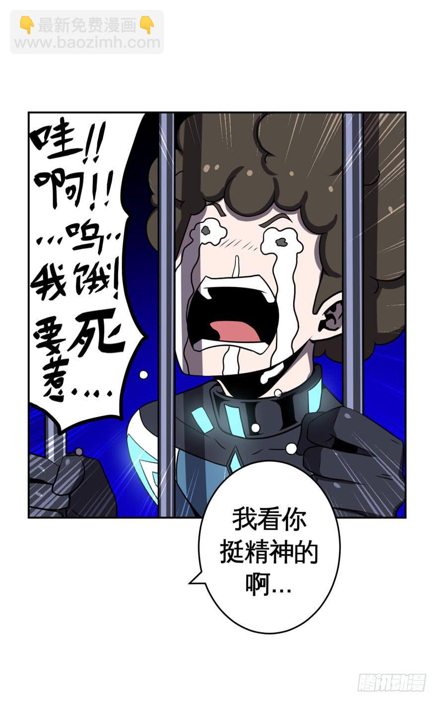 036撤退(上)-第37话