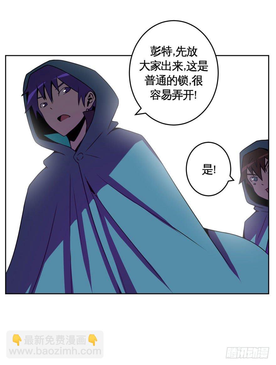 036撤退(上)-第37话