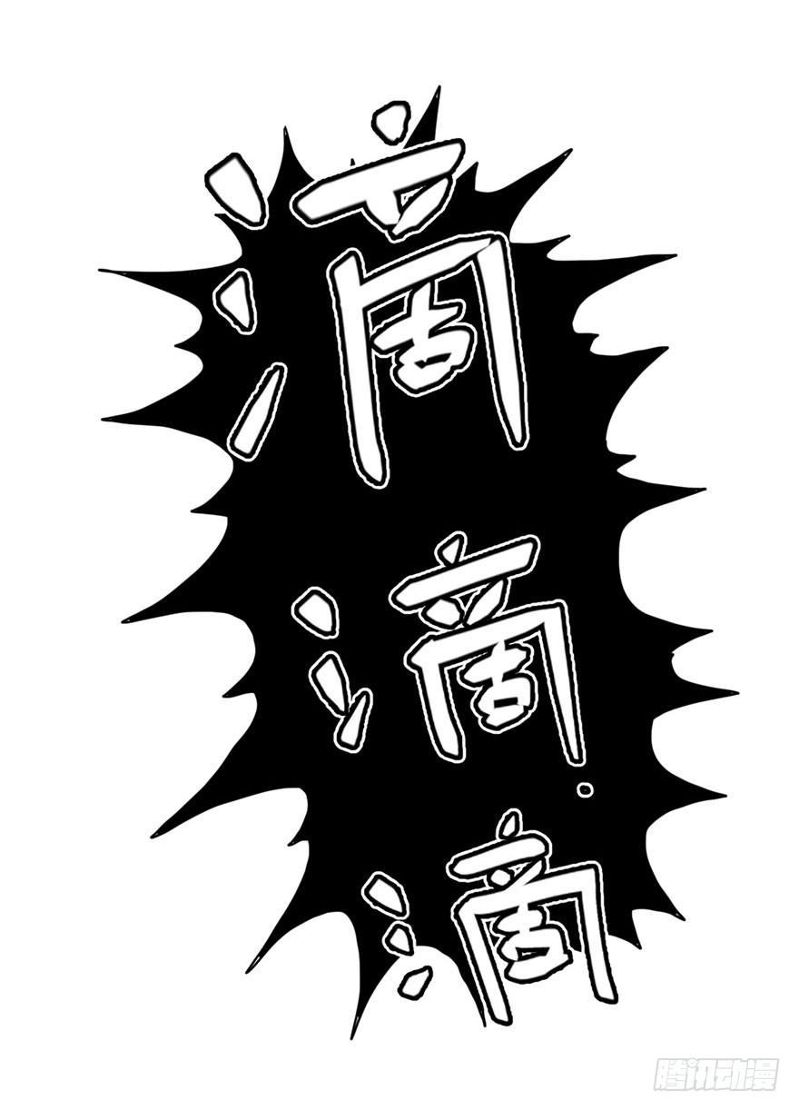 036撤退(上)-第37话