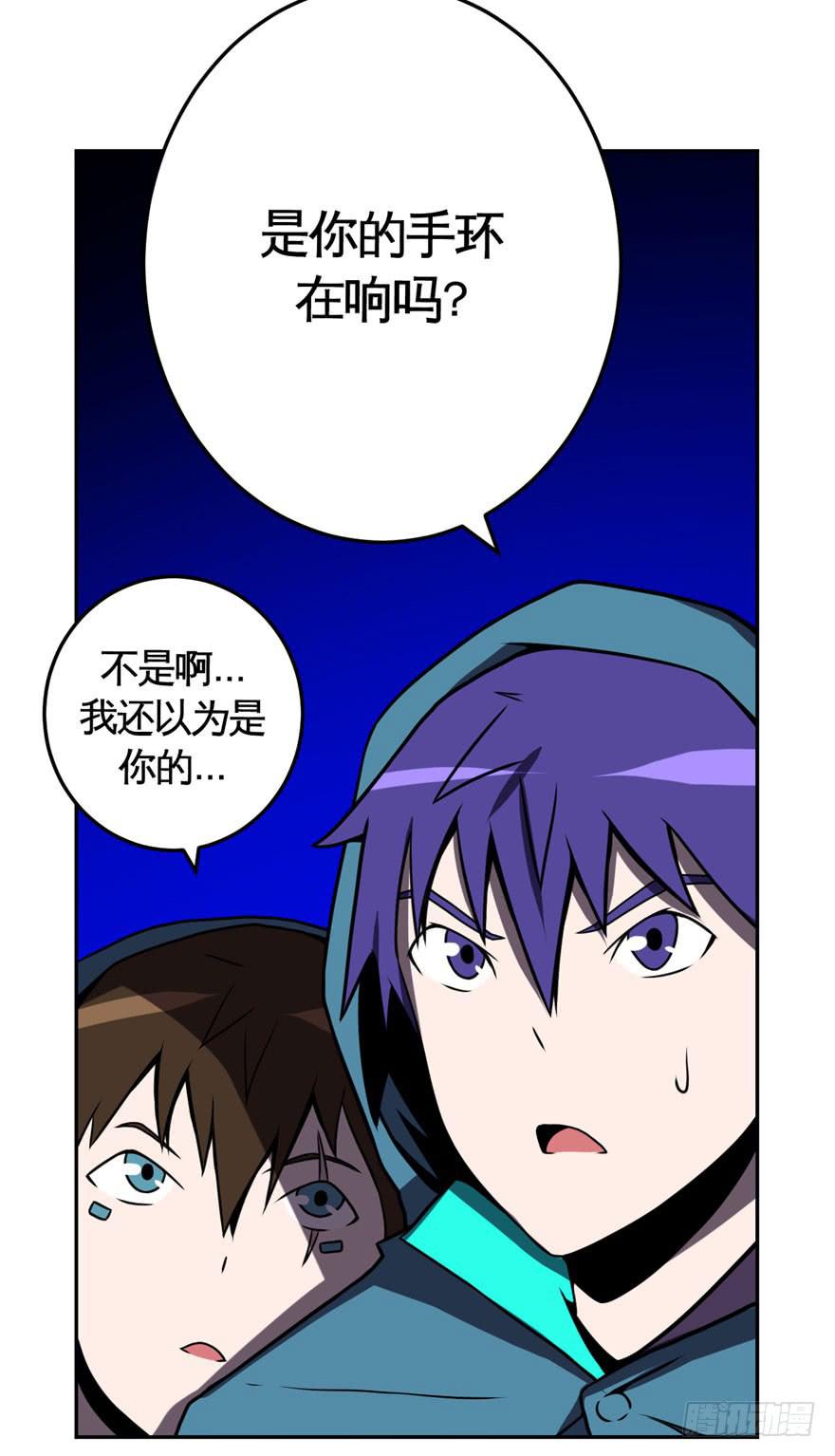 036撤退(上)-第37话