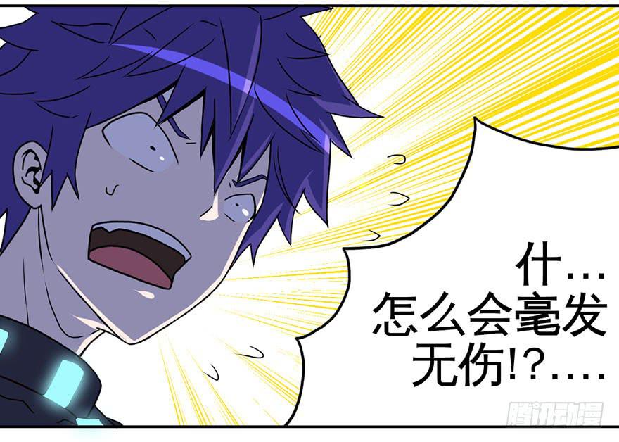 004枪与战衣(1/2)-第5话