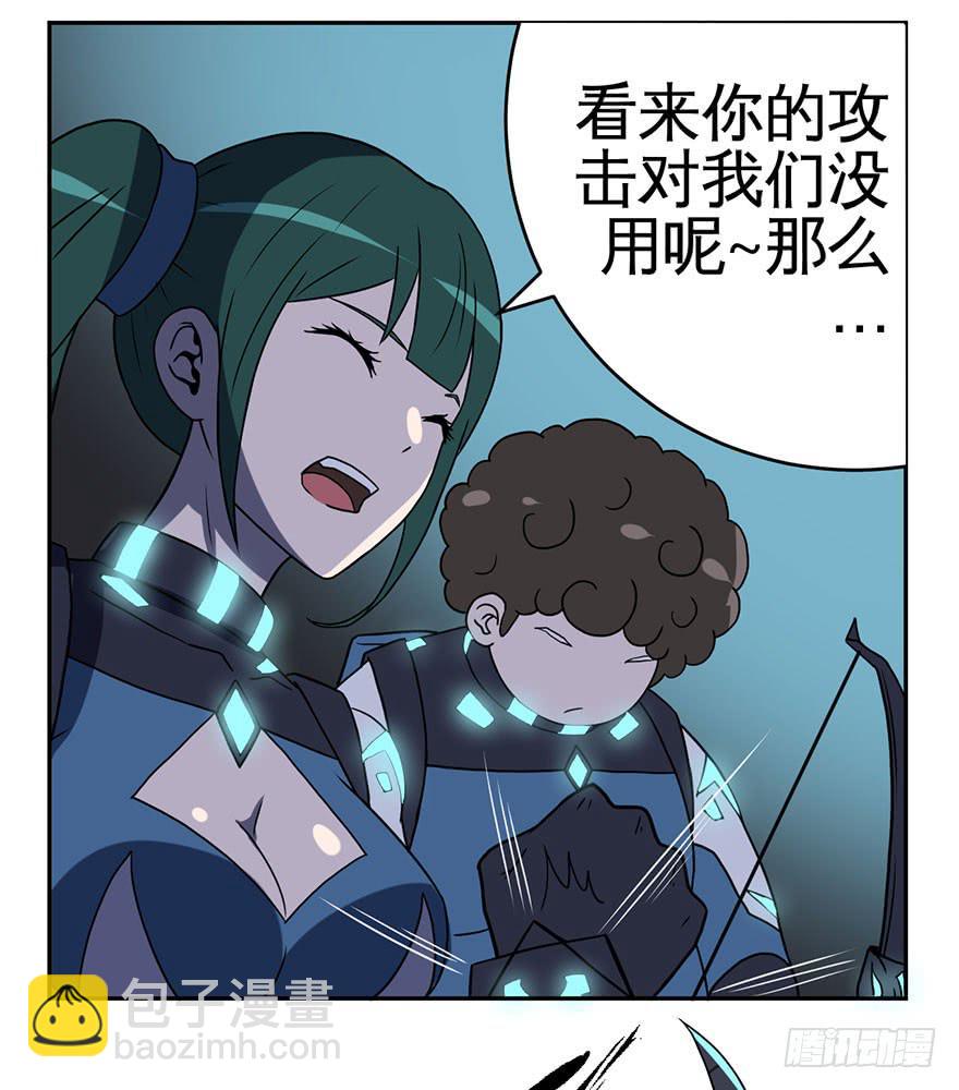 004枪与战衣(1/2)-第5话