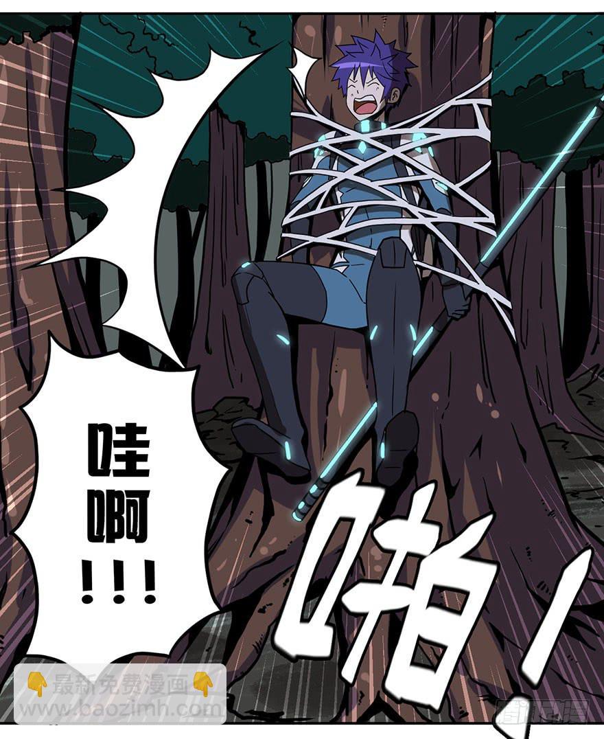 004枪与战衣(1/2)-第5话