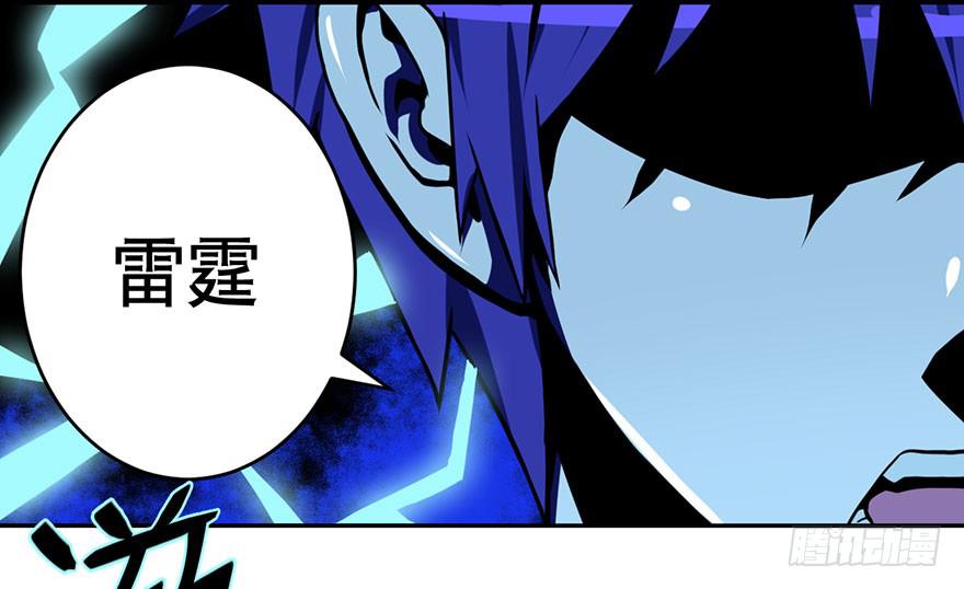 004枪与战衣(1/2)-第5话